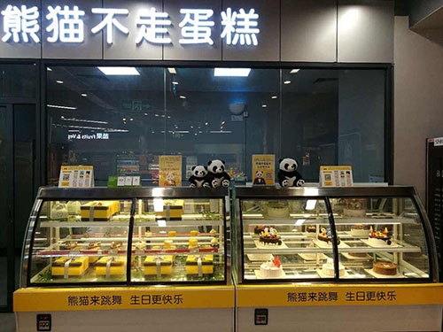 熊猫不走生日蛋糕店铺招牌