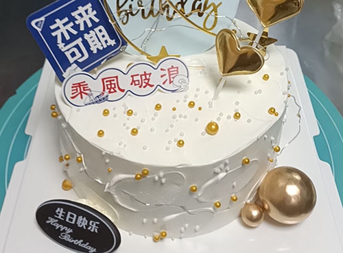 米苏蛋糕店店铺招牌