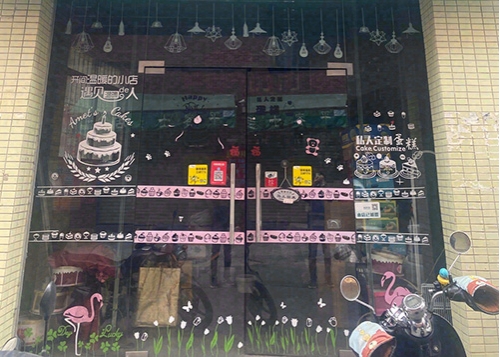 蒂尊米苏蛋糕店店铺招牌