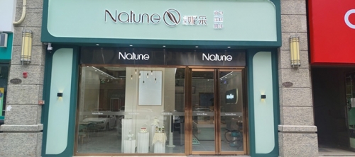 自然妮采面包蛋糕店店铺招牌