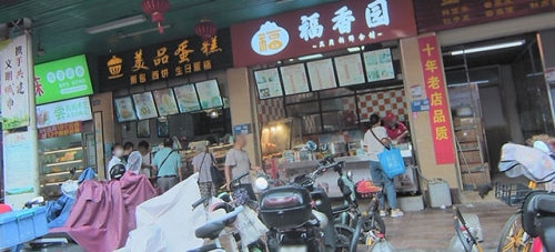 美品蛋糕店店铺招牌