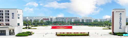 广东职业技术学院