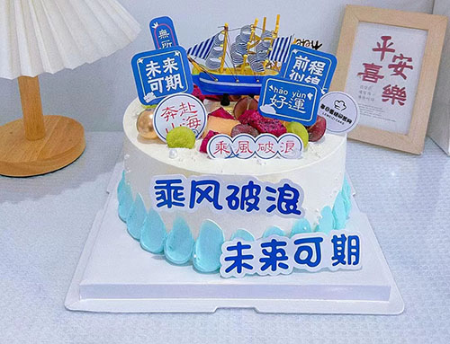 大足区哪里有蛋糕店