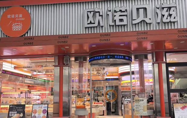 东城区生日蛋糕门店图片