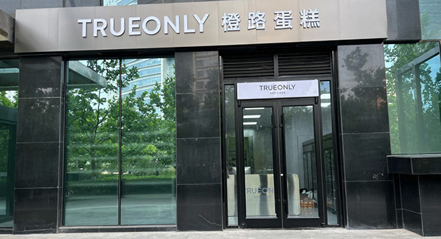 丰台区生日蛋糕门店图片