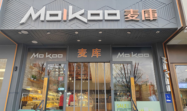 西城区生日蛋糕门店图片