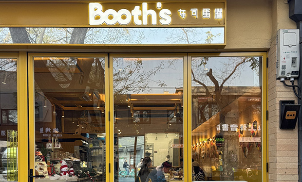 东城区生日蛋糕门店图片