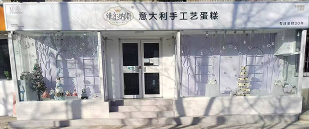 海淀区生日蛋糕门店图片