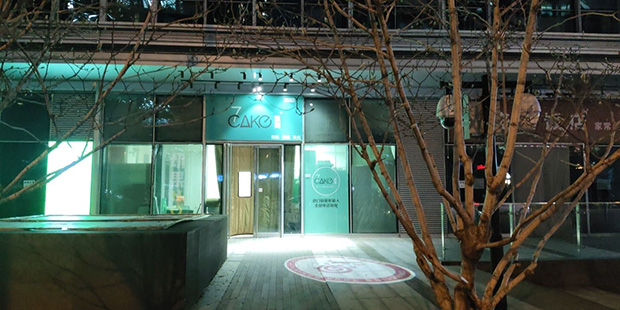 石景山区生日蛋糕门店图片