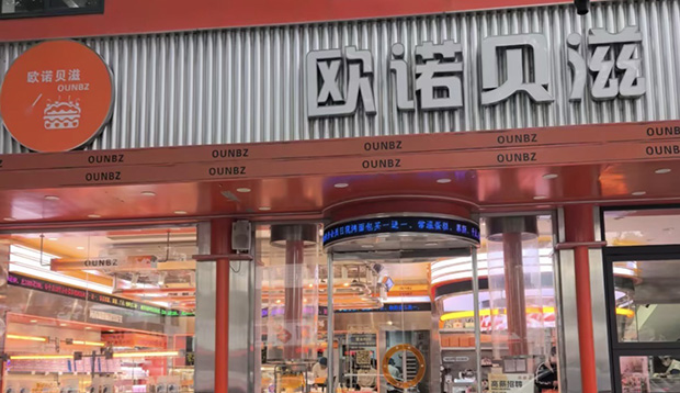 石景山区生日蛋糕门店图片