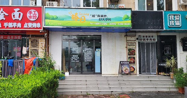 昌平区生日蛋糕门店图片