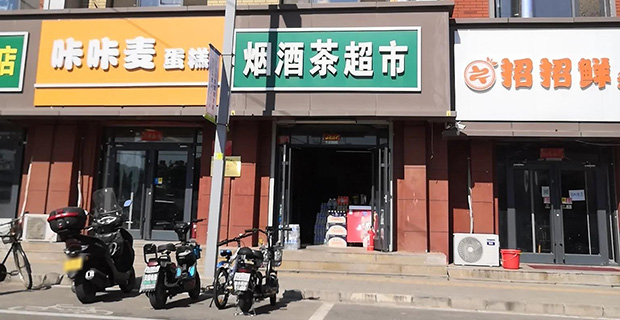 延庆区生日蛋糕门店图片