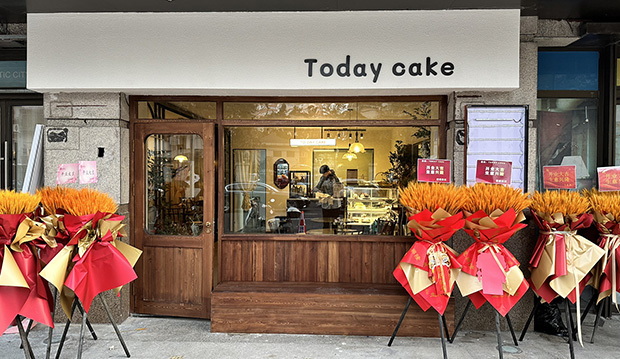静安生日蛋糕门店图片