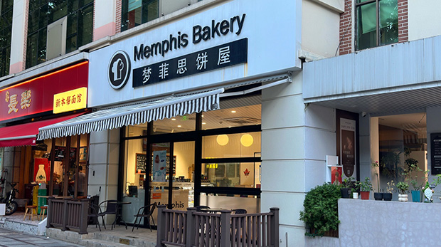 黄浦生日蛋糕门店图片