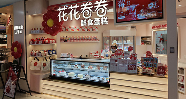 长宁生日蛋糕门店图片