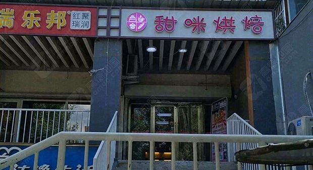 延庆区生日蛋糕门店图片