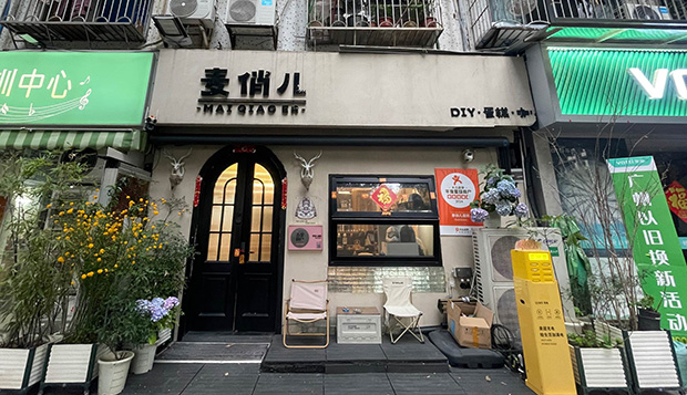 海珠区生日蛋糕门店图片