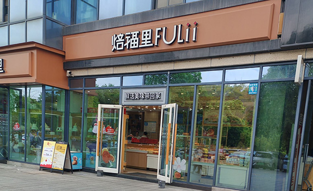 荔湾区生日蛋糕门店图片