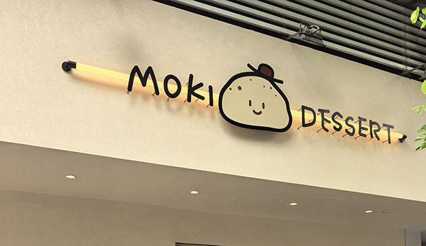 越秀区生日蛋糕门店图片