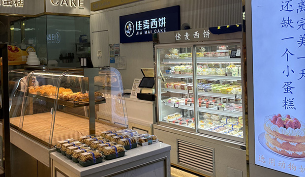 海珠区生日蛋糕门店图片