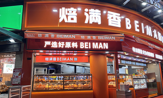 海珠区生日蛋糕门店图片