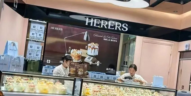 天河区生日蛋糕门店图片