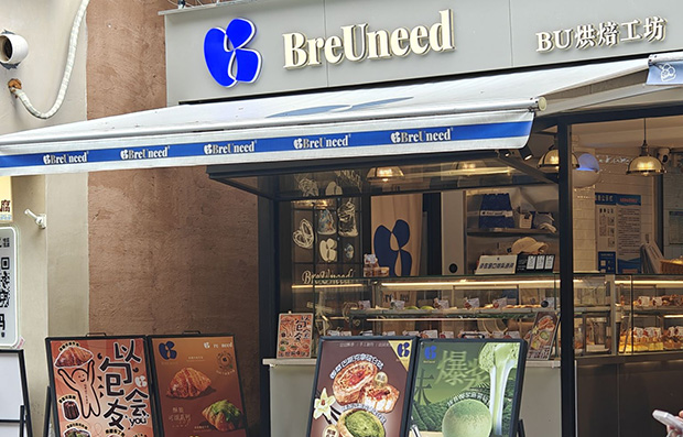 天河区生日蛋糕门店图片
