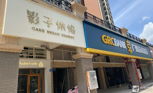 番禺区生日蛋糕门店图片
