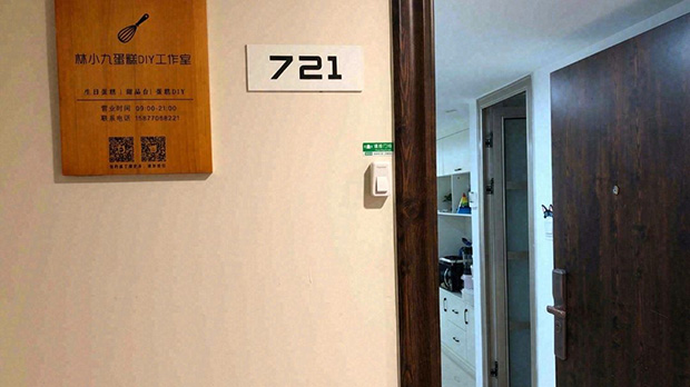 黄埔区生日蛋糕门店图片