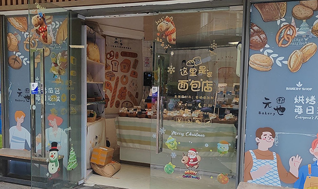 黄埔区生日蛋糕门店图片