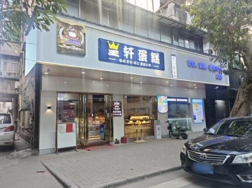 花都区生日蛋糕门店图片