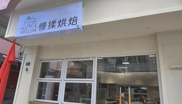 南沙区生日蛋糕门店图片