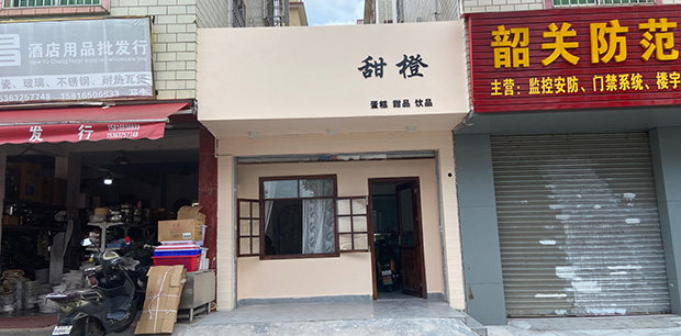 浈江区生日蛋糕门店图片